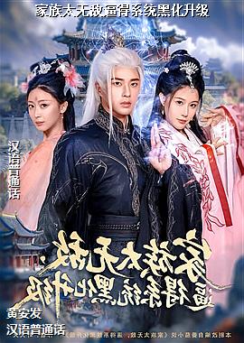 ����̫�޵бƵ�ϵͳ�ڻ�����