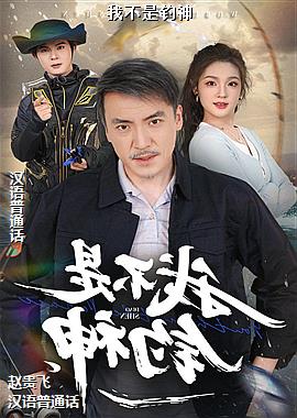 �Ҳ��ǵ���