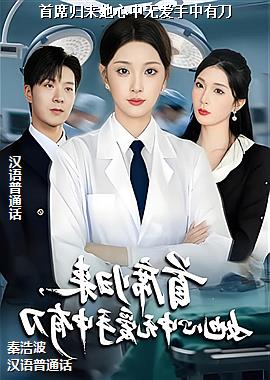 ��ϯ�����������ް������е�