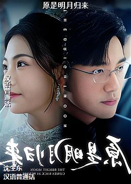 ԭ�����¹���