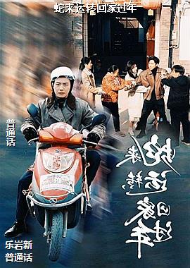 ���ߣ���Խ���е�ð�ռ�ð�ռң�ͷ��