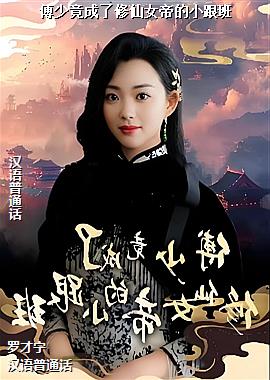 ���پ���������Ů�۵�С����