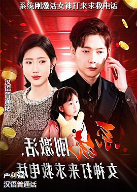 ϵͳ�ռ���Ů�������ȵ绰