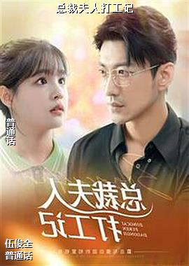 �ܲ÷��˴򹤼�