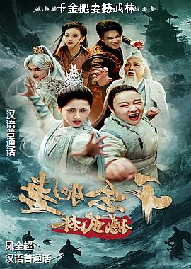 ǧ����޺�����