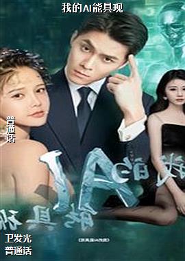 �ҵ�AI�ܾ���