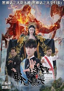 ����֮��������(����֮��ʥ����)