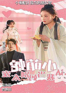 С�������ҵ����̫��