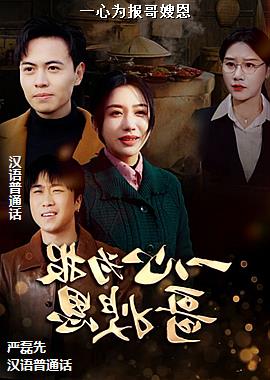 һ��Ϊ����ɩ��