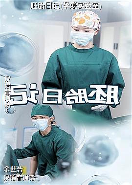 ��̥�ռ�(�а�ʵ����)