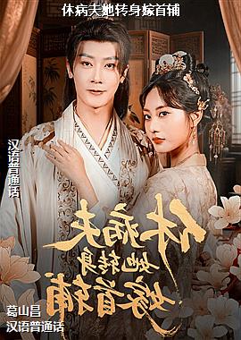 �ݲ�����ת�����׸�