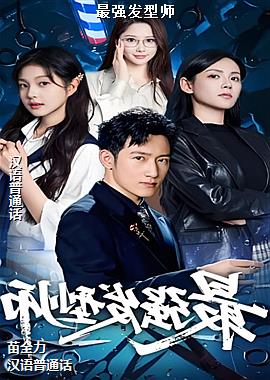 ��ǿ����ʦ