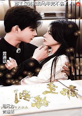 �����޵��ҵ����׶���ס��