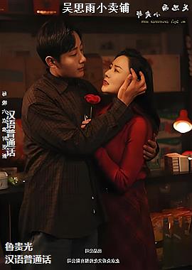 ��˼��С����