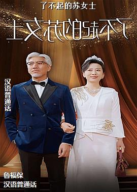 �˲������Ůʿ