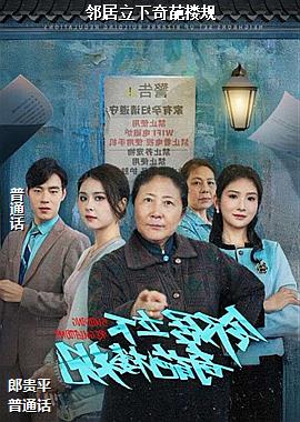 �ھ���������¥��