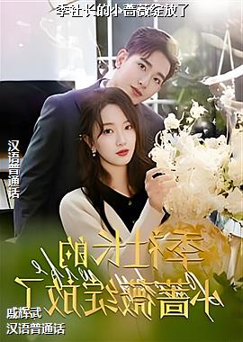 ���糤��СǾޱ������