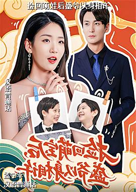 ������޺�ʢү��������