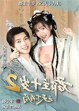 ����ʮ��2֮����Ϊ��