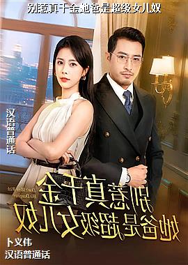 ������ǧ�������ǳ���Ů��ū