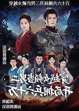 ��ԽŮƵ���ж�����ӵ����ʮ��