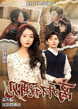 �뿪��˵�ټ�