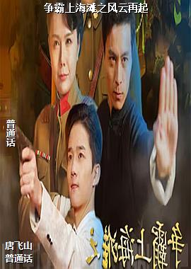 �����Ϻ�̲֮��������