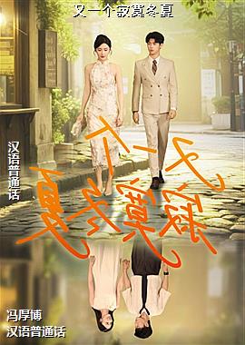 ��һ����į����