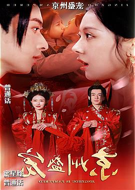 ����ʢ��