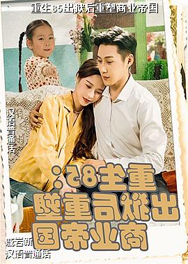 ����85������������ҵ�۹�