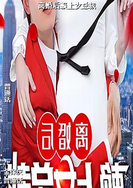 ��������Ů�ܲ�