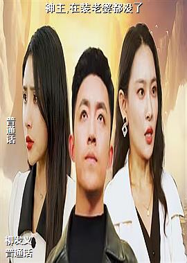 ����,��װ���Ŷ�û��