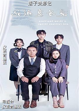 ���ӱ��μ�