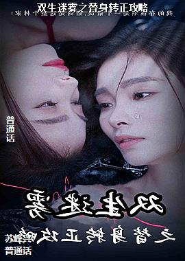 ˫������֮����ת������