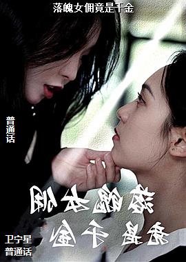 ����ŮӶ����ǧ��