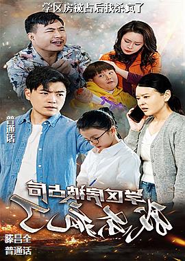 ѧ������ռ����ɱ����