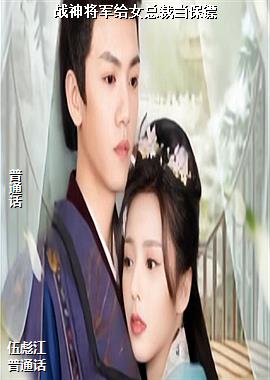 ս�񽫾���Ů�ܲõ�����