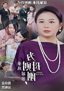 Ϊĸ���,�˷�����