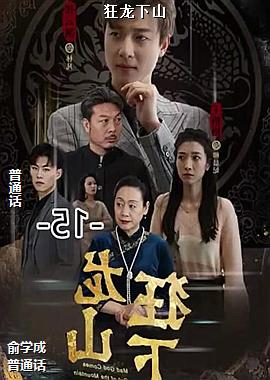 ������ɽ