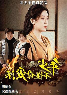 ���ٲ���ĸ����