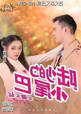 ½�ٵ�Сβ����������