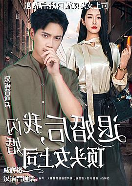 �˻��,�����鶥ͷŮ��˾