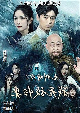 ��������:���޵й���