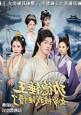 ���´���,Ů�۱��Ҵ�����(���´���Ů�۱��Ҵ�����)