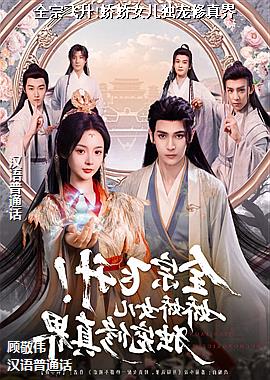 ȫ�ڷ���!����Ů�����������