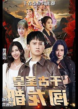 ǧ��ʥ�ʴ�����