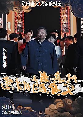 ������֮���׵ĲƸ�