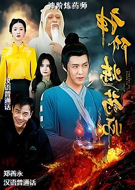 ���ߣ�ð�ռ����ӭ��ٺϣ�ͷ��