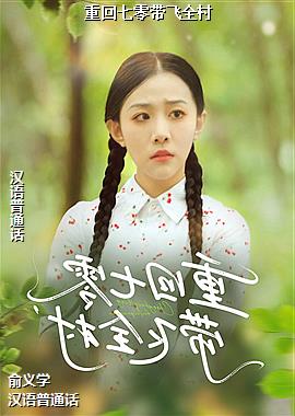 �ػ��������ȫ��