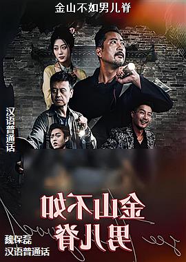 ��ɽ�����ж���